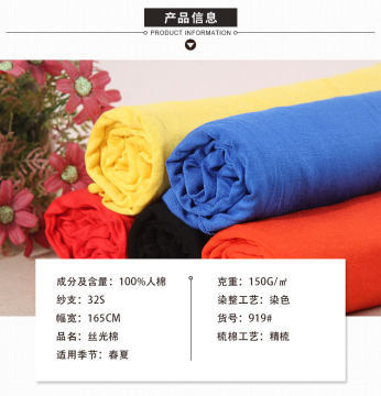 高性價(jià)比的優(yōu)質(zhì)針織面料 32支精梳人棉汗布在女裝短袖T恤中的應(yīng)用